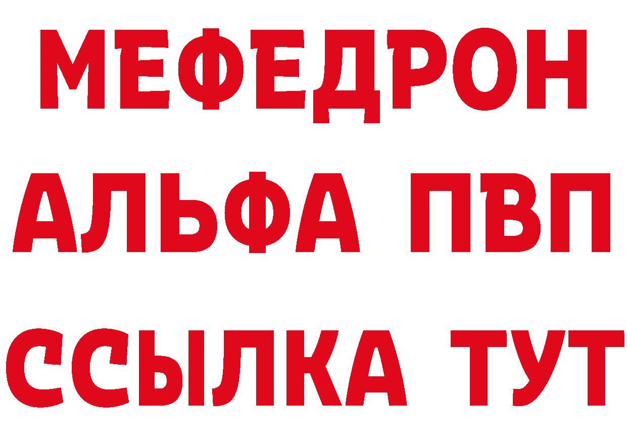 Как найти закладки? даркнет какой сайт Мураши