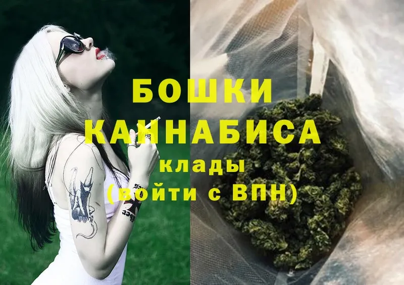 Канабис THC 21%  Мураши 